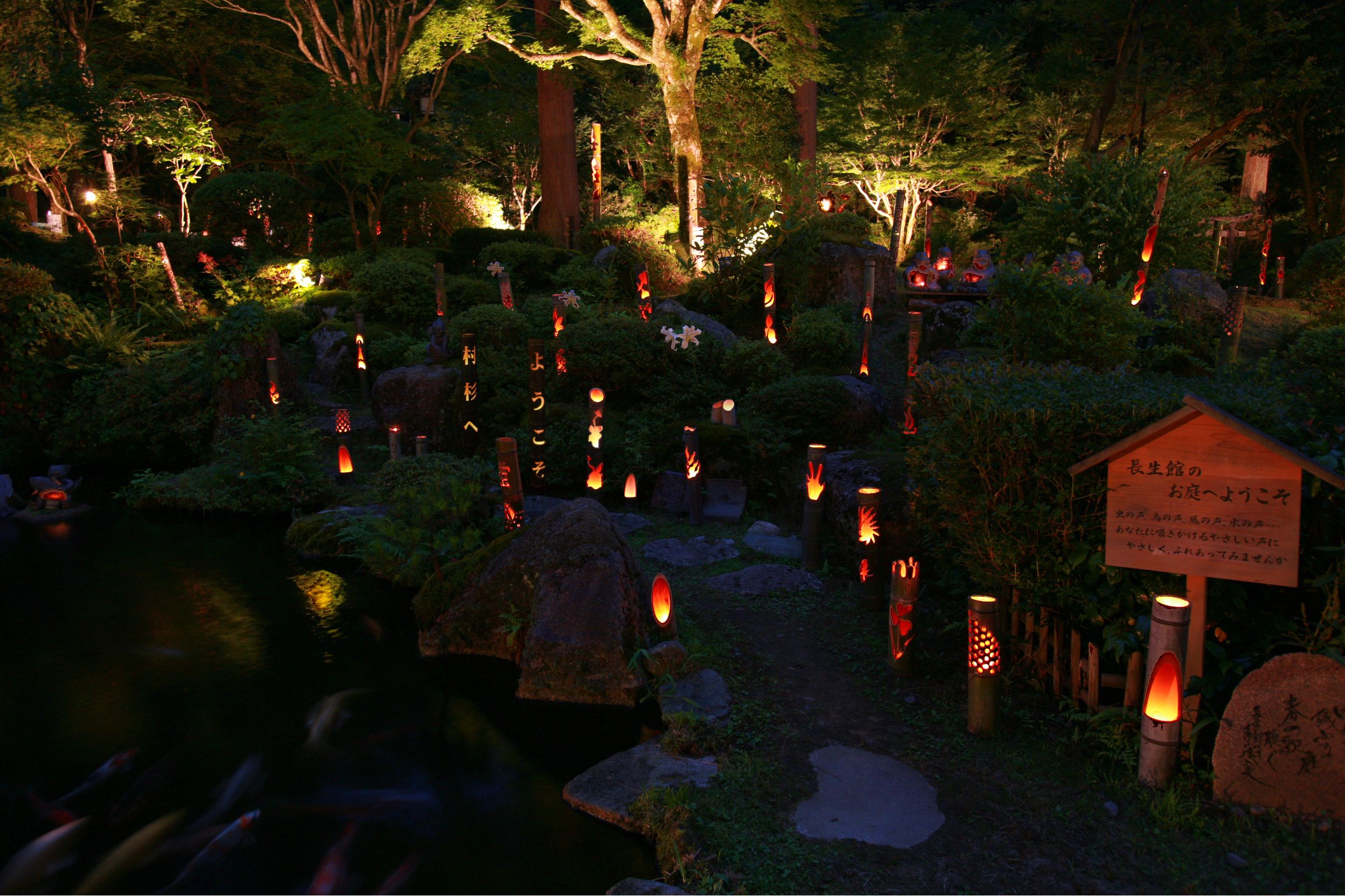 7月28日（日）夜のお日帰りイベント　鎮守の森の竹灯り「特別ディナー＆神田将コンサート」